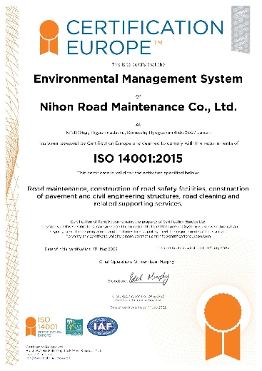 ISO 14000