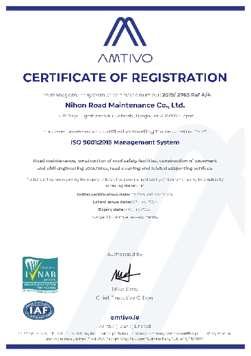 ISO 9001
