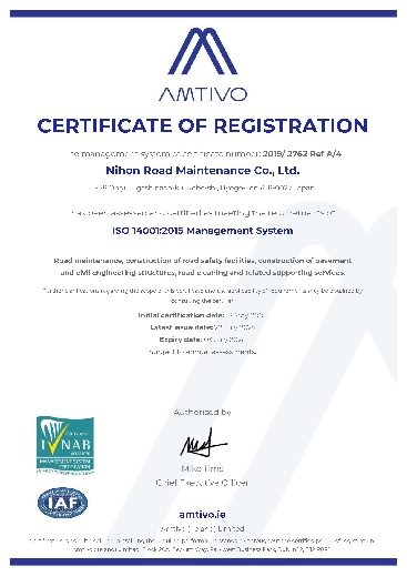 ISO 14000